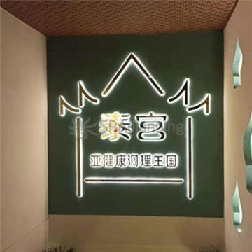 泰宫·泰国皇家古典按摩SPA(房山店)Spa点评网