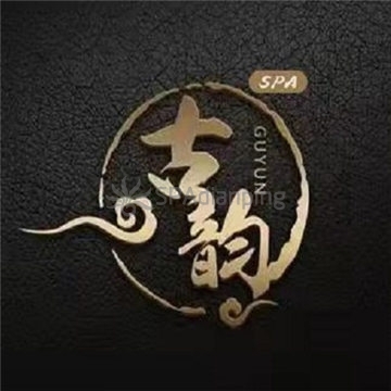 古韵SPASpa点评网 古韵SPASpa点评网