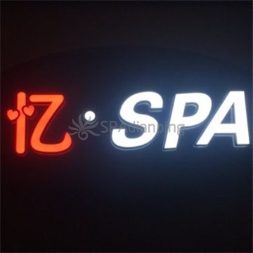 忆·SPASpa点评网