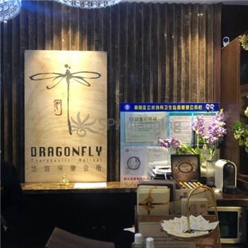 悠庭·spa按摩美容（燕莎店）Spa点评网