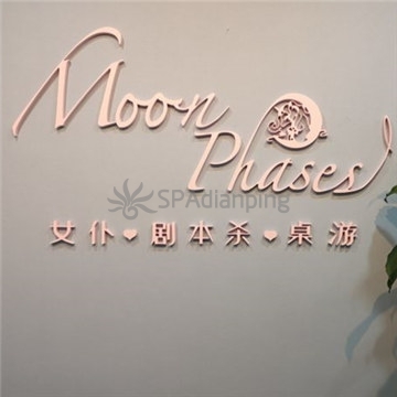 Moon Phases剧本杀·桌游馆Spa点评网
