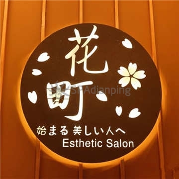 花町の日式美肌会社サロソ(世贸天阶店)Spa点评网 花町の日式美肌会社サロソ(世贸天阶店)Spa点评网