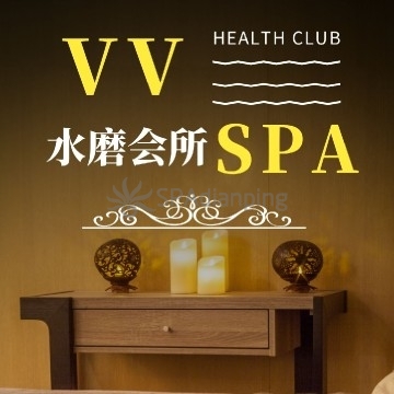 VV养生Spa点评网