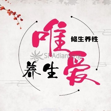 唯爱Spa点评网 唯爱Spa点评网