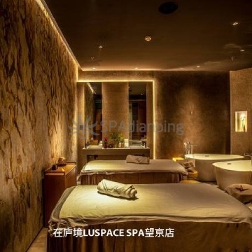 在庐境LUSPACE SPA（望京店）Spa点评网