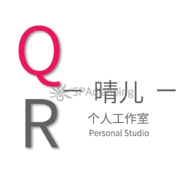 晴儿个人工作室