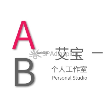 艾宝个人工作室Spa点评网