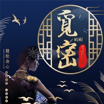 觅密-三起三落SPASpa点评网 觅密-三起三落SPASpa点评网