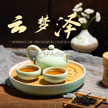 云梦泽Spa点评网