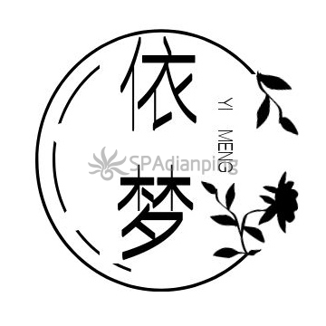 依梦SPASpa点评网 依梦SPASpa点评网