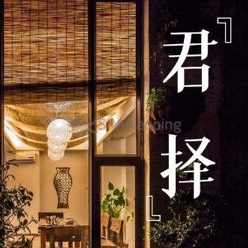 君择Spa点评网 君择Spa点评网