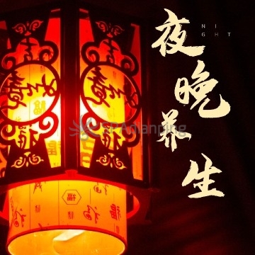 夜晚养生会馆Spa点评网