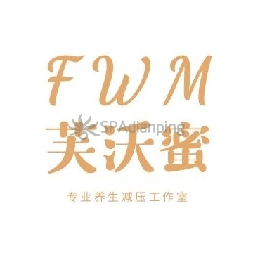 芙沃蜜Spa点评网 芙沃蜜Spa点评网