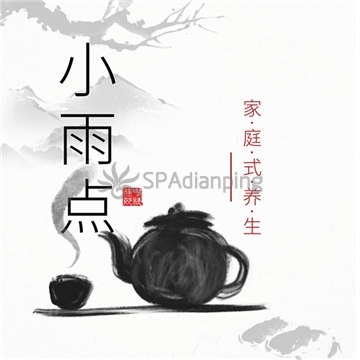 小雨点Spa点评网 小雨点Spa点评网