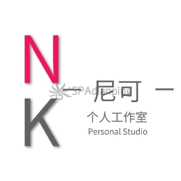 尼可减压工作室Spa点评网