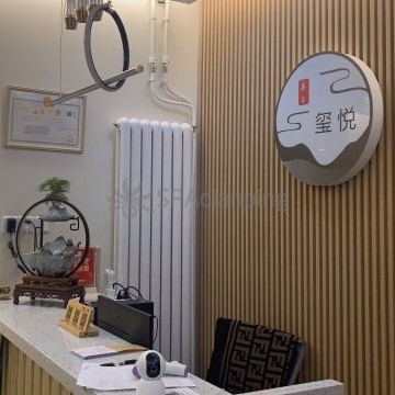 玺悦养生Spa点评网