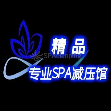 精品SPA
