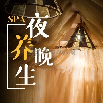 夜晚SPASpa点评网