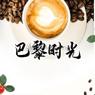 巴黎时光Spa点评网