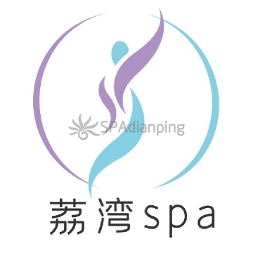 荔湾Spa点评网 荔湾Spa点评网