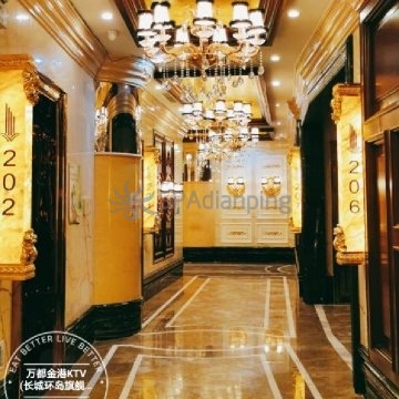 万都金港KTV(长城环岛旗舰店)