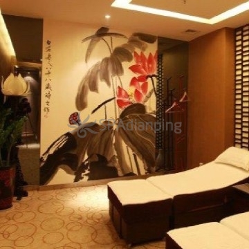 京城臻尚养生馆