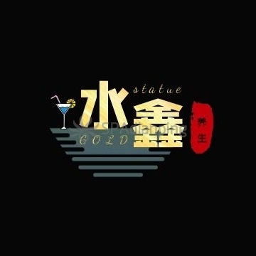 水鑫养生馆Spa点评网