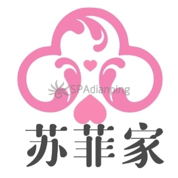 苏菲家Spa点评网