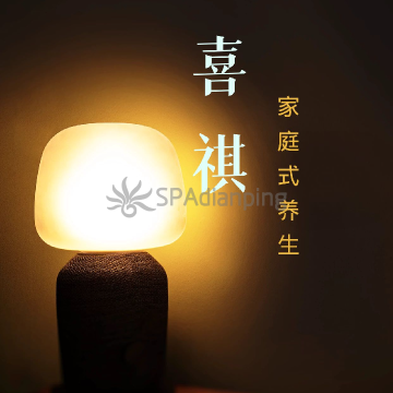 喜祺Spa点评网