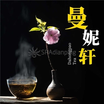 曼妮轩Spa点评网