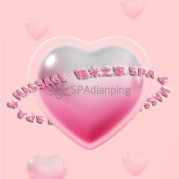 糯米之家Spa点评网