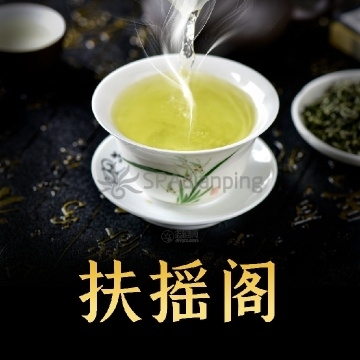 扶摇阁Spa点评网