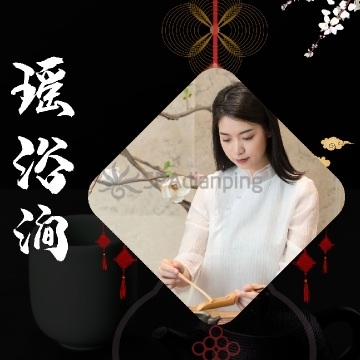 瑶浴涧Spa点评网 瑶浴涧Spa点评网