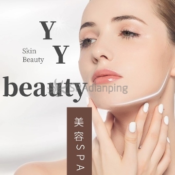 Yy Beauty美容SPA