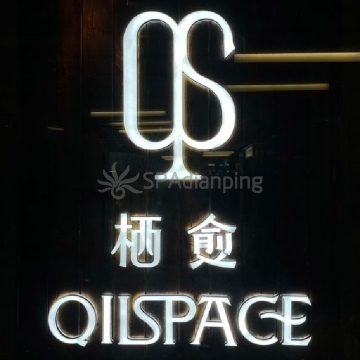 栖愈主题养生馆Spa点评网 栖愈主题养生馆Spa点评网