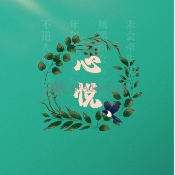 心悦SPA馆Spa点评网