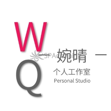 婉晴个人养生工作室Spa点评网