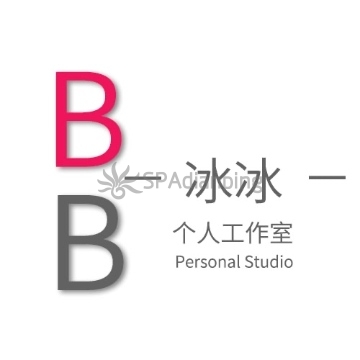 冰冰按摩工作室Spa点评网