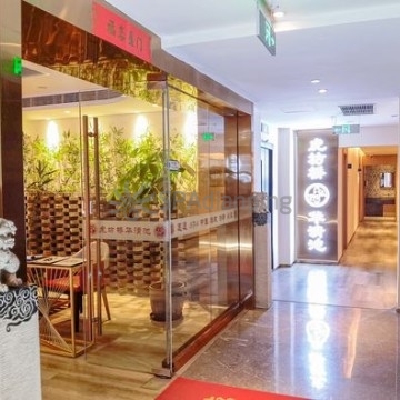 虎坊桥足浴养生馆（潘家园店）Spa点评网