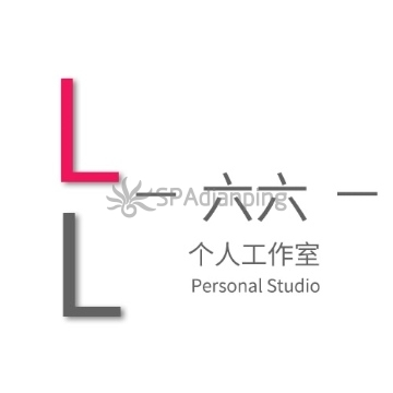 六六个人工作室