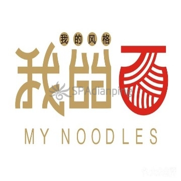 我的面·江湖小酒馆(后沙峪店)