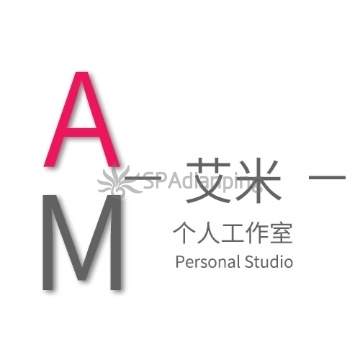 艾米个人工作室