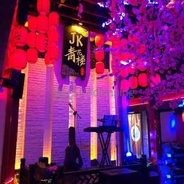 JK.青花楼SPA养生(丽港大厦店)Spa点评网 JK.青花楼SPA养生(丽港大厦店)Spa点评网