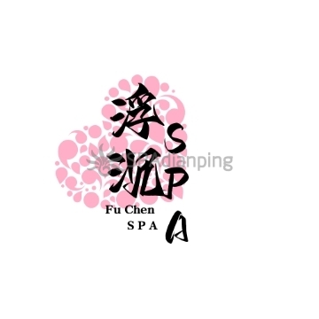 浮沉SPASpa点评网 浮沉SPASpa点评网