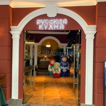 俄士厨房(京西大悦城店)