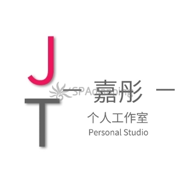 嘉彤个人工作室