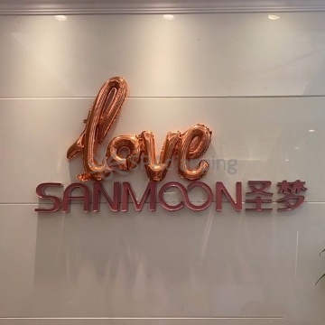 圣梦亲体美肤生活馆(三里河店)