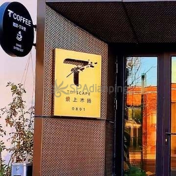 T.Coffee景上咖啡