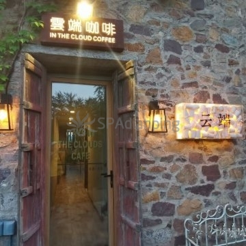 云端咖啡(山顶教堂店)
