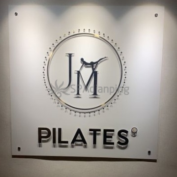 JM Pilates几美普拉提工作室